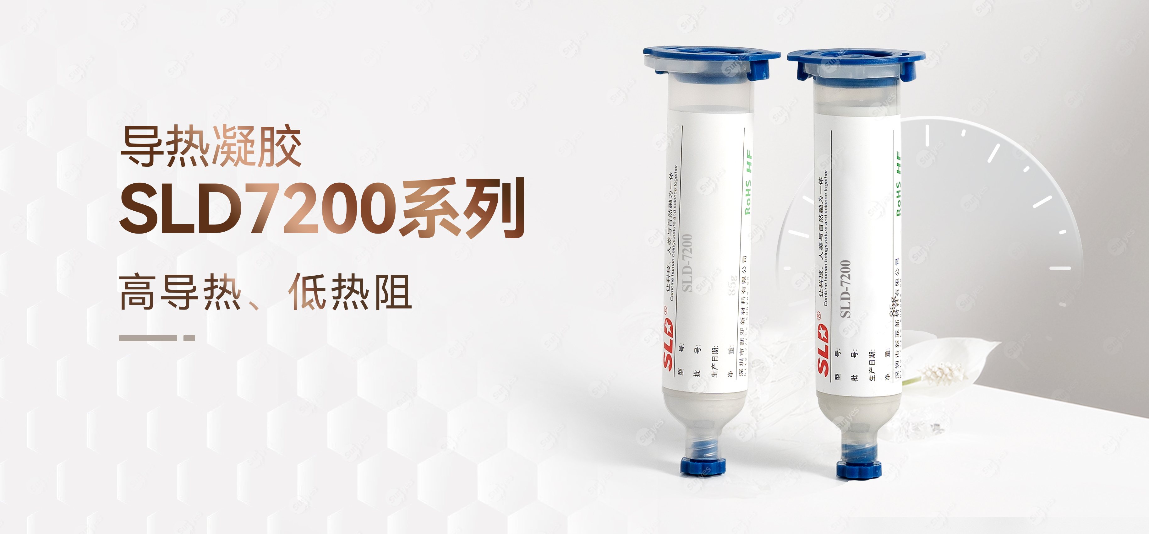 电池模组散热新选择：SLD-7200导热凝胶的四大优势！