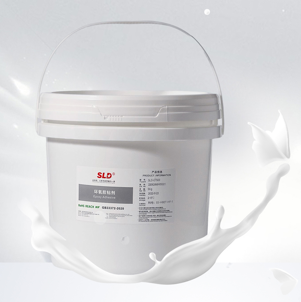 SLD-ET500环氧胶粘剂：电感磁芯（中柱）填充与固定的理想解决方案